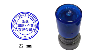 公司圓印章